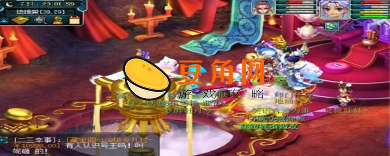 无底洞怎么加点(图1)