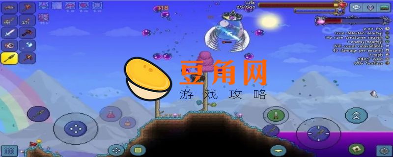 泰拉瑞亚地牢五大宝箱(图1)