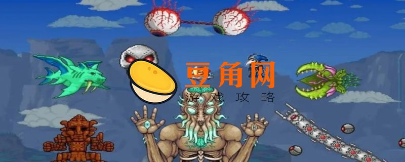 泰拉瑞亚暗影焰刀怎么获得(图1)