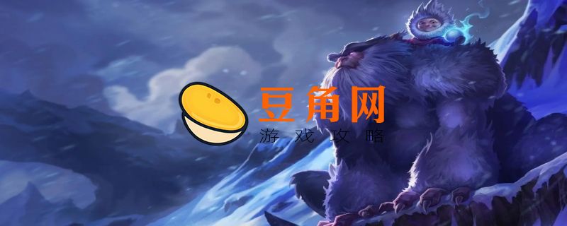 德莱文斧子怎么控制落地位置(图1)