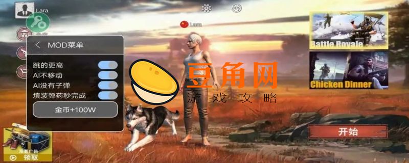 免费耐玩手机单机游戏有哪些(图1)