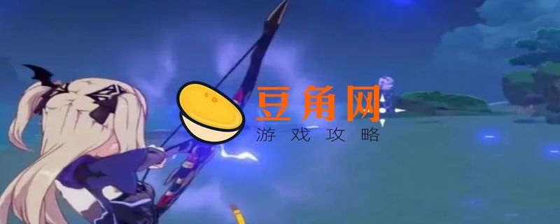 渴求神明注视之人攻略(图1)