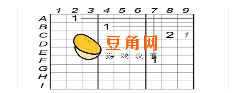 数独怎么玩规则(图1)