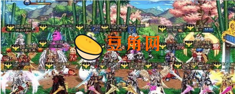 跨五dnf有哪些区(图1)
