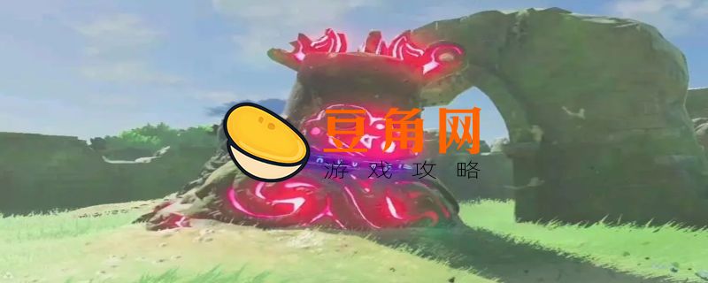 塞尔达盾反怎么用(图1)