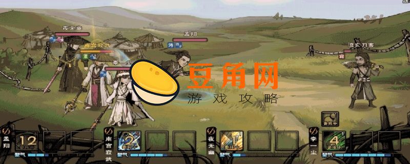 烟雨江湖刀币有什么用(图1)