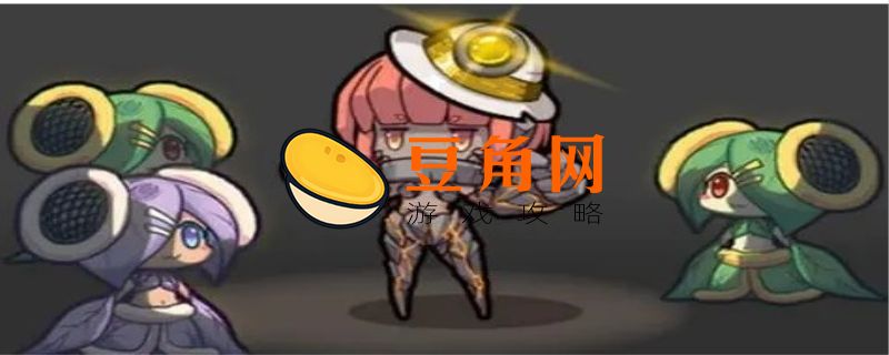 牧羊人之心电珠怎么获得(图1)