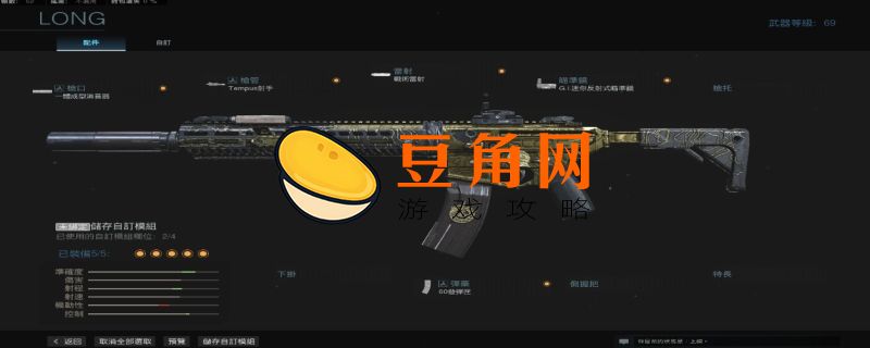 使命召唤16多少钱在哪买(图1)
