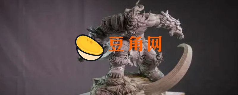 格罗姆雕像的位置在哪(图1)