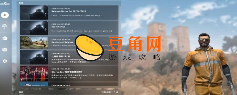 csgo自定义房间代码大全(图1)