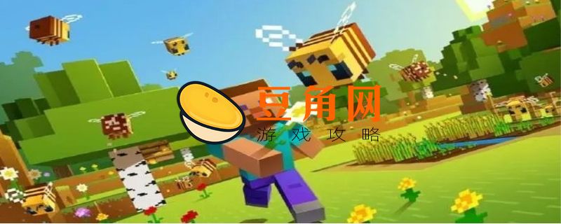 我的世界锻造台怎么做(图1)