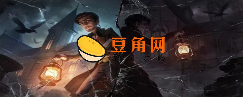第五人格盲女天赋(图1)