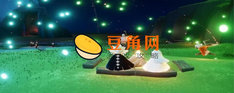 绿色光芒在哪(图1)