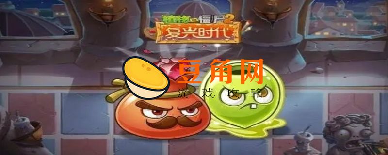 植物大战僵尸无尽挑战最强阵容(图1)