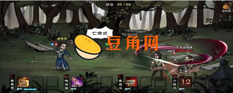 烟雨江湖剑法有哪些(图1)