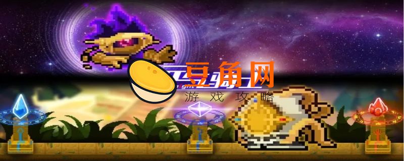 元气骑士小鱼干礼包码2022(图1)