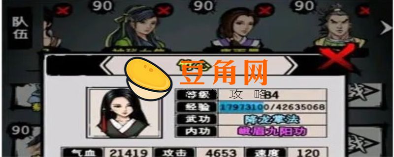 江湖风云录张祈若怎么救(图1)