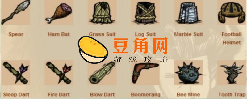 饥荒魔光护符有什么用(图1)