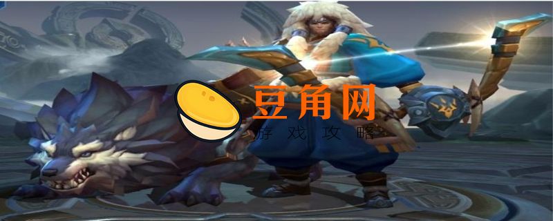 王者荣耀成吉思汗为什么不能出皮肤(图1)