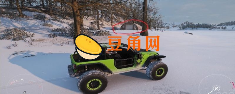 地平线4车房宝物怎么拿(图1)