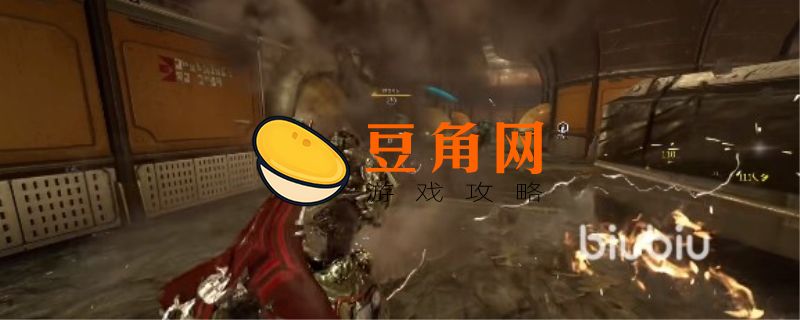 星际战甲武器推荐(图1)