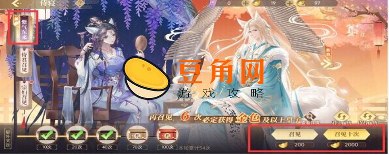 青鸾繁华录兑换码(图1)