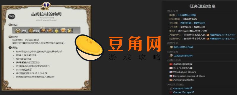 ff14副本怎么开(图1)