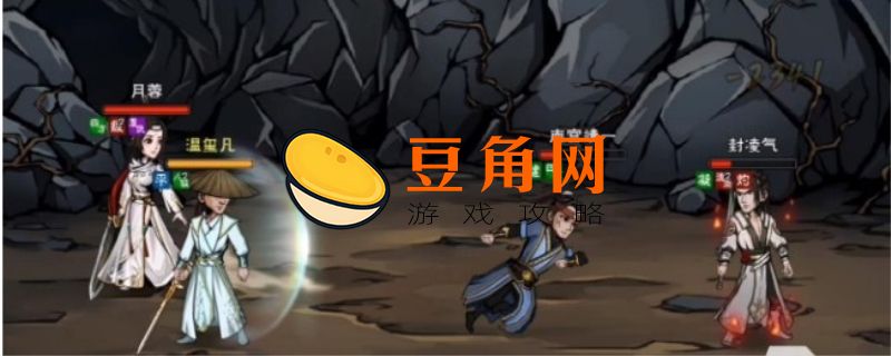 烟雨江湖童子功怎么升级(图1)