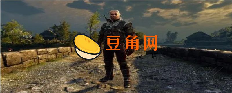 巫师3毒蛇学派装备(图1)