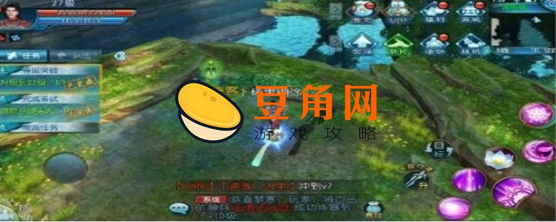 新诛仙隐藏任务大全(图1)
