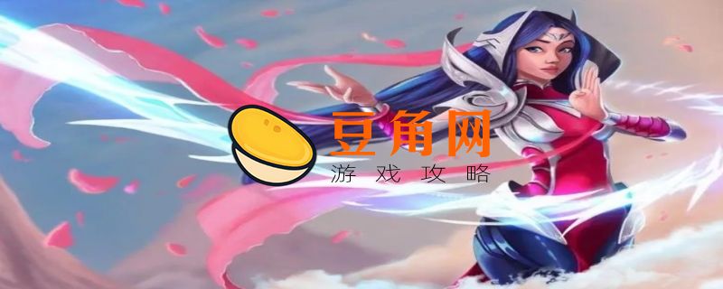 刀妹公认第一皮肤是哪一个(图1)