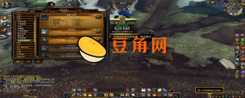 魔兽世界100到110升级攻略(图1)