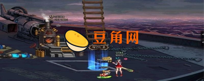 dnf寂静城怎么进入(图1)
