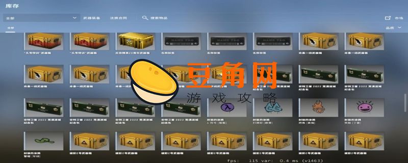csgo纪念品和普通有什么区别(图1)