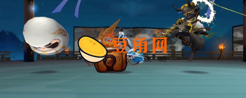 天邪鬼黄位置在哪(图1)
