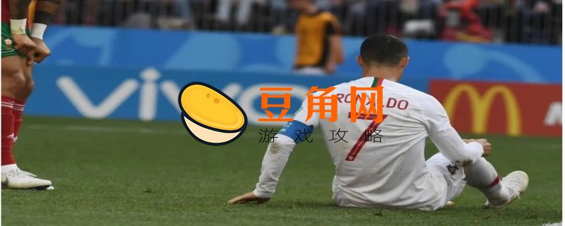 C罗上帝之发是什么意思(图1)