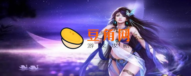 角色扮演游戏排行榜有哪些(图1)