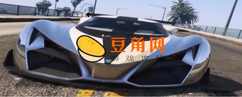 gta5最好的跑车是哪个(图1)