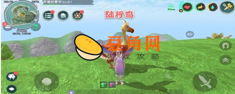 创造与魔法呼灵号角有什么用(图1)