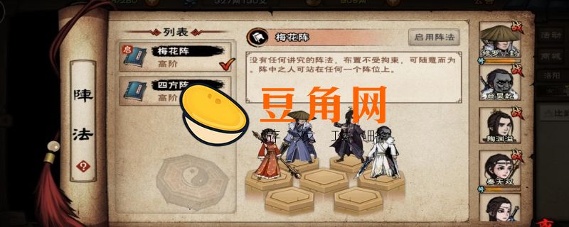 烟雨江湖玄冥经怎么获得(图1)