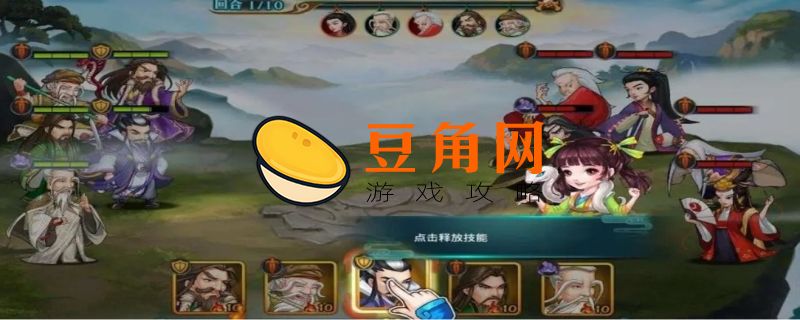 真江湖hd后期最强阵容(图1)