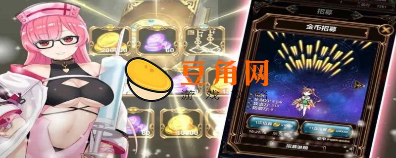 绅士冒险兑换码(图1)