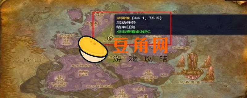转化大师任务在哪接(图1)