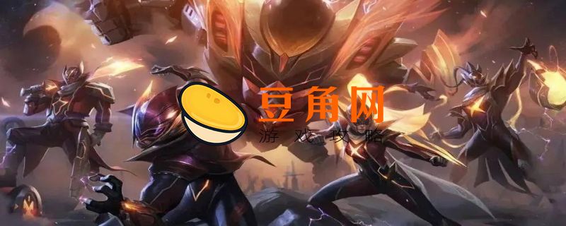 历届s赛冠军都有谁(图1)