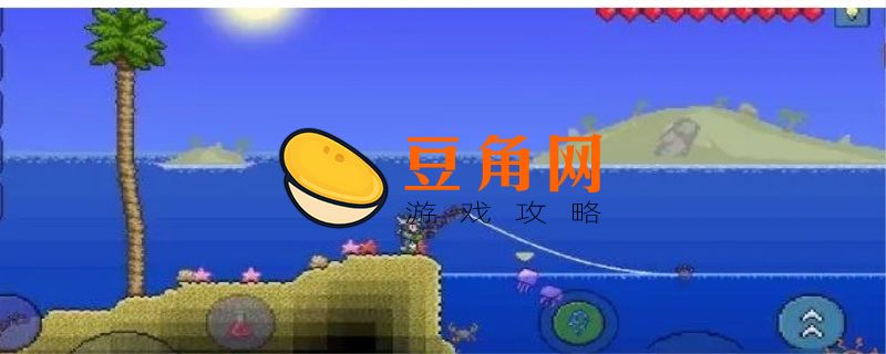 泰拉瑞亚任务鱼大全(图1)