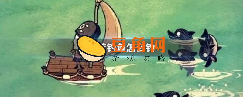饥荒钓鱼怎么钓不上来(图1)