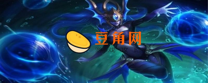 暗黑元首辛德拉介绍(图1)