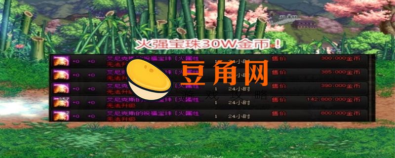 2022年宠物宝珠16属强叫什么(图1)