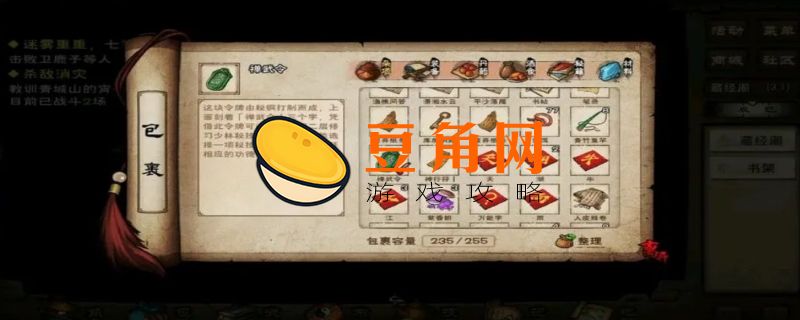 烟雨江湖佛法有什么用(图1)