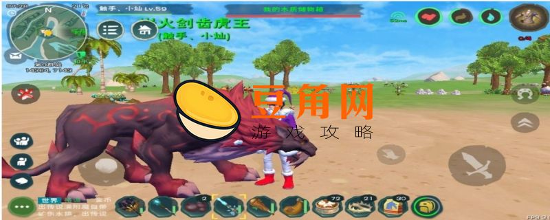 创造与魔法战宠排名(图1)